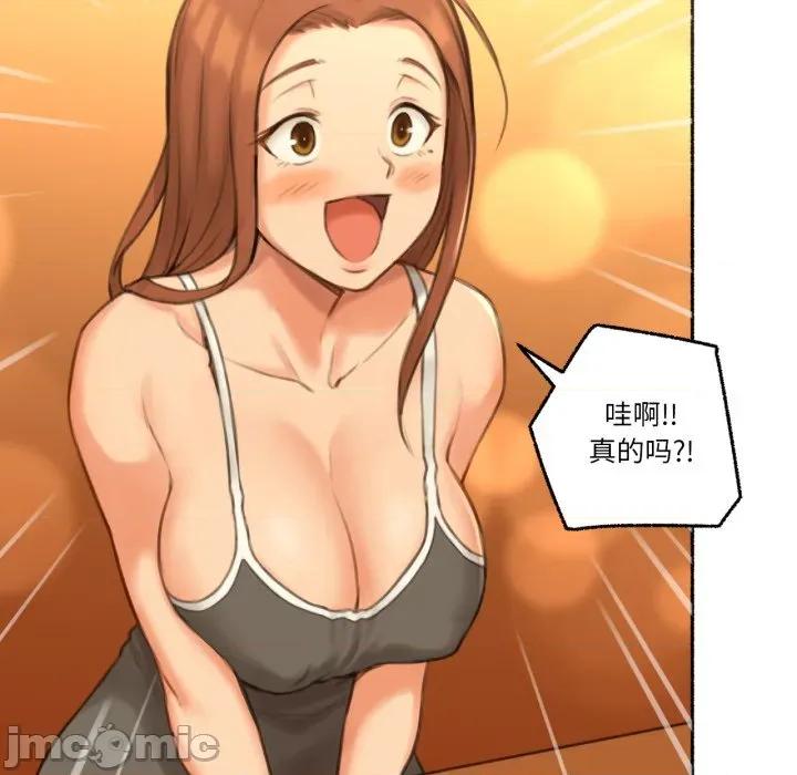 难以置信的故事！ 难以置信的故事！-难以置信的故事！ 第26话 第80页