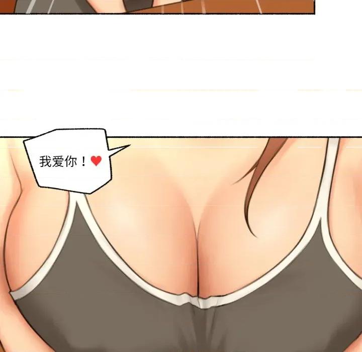 难以置信的故事！ 难以置信的故事！-难以置信的故事！ 第26话 第81页