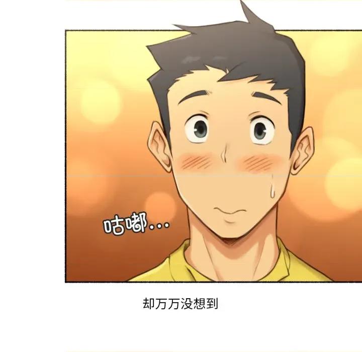 难以置信的故事！ 难以置信的故事！-难以置信的故事！ 第26话 第87页