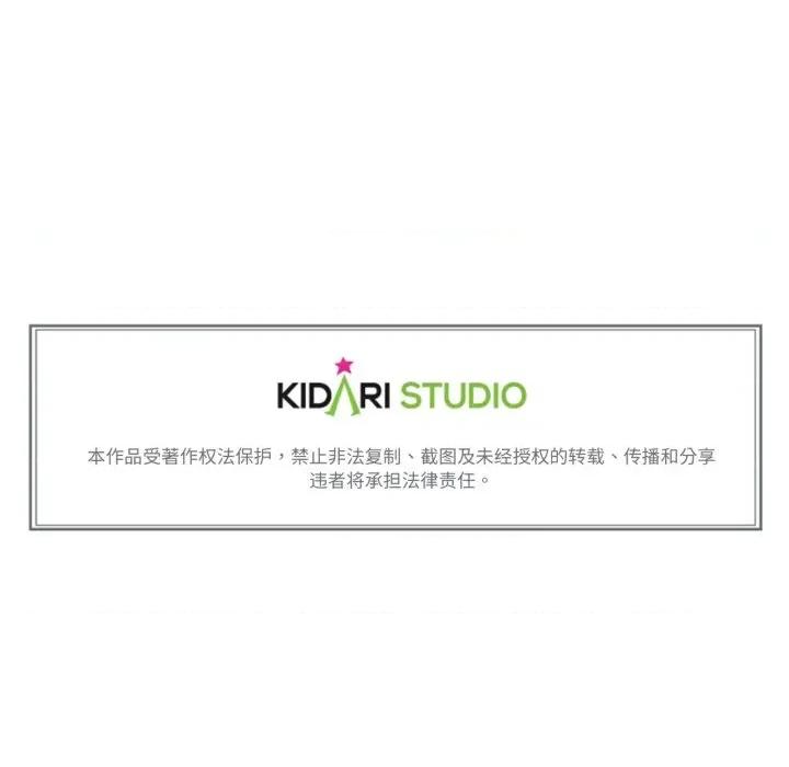 难以置信的故事！ 难以置信的故事！-难以置信的故事！ 第26话 第93页