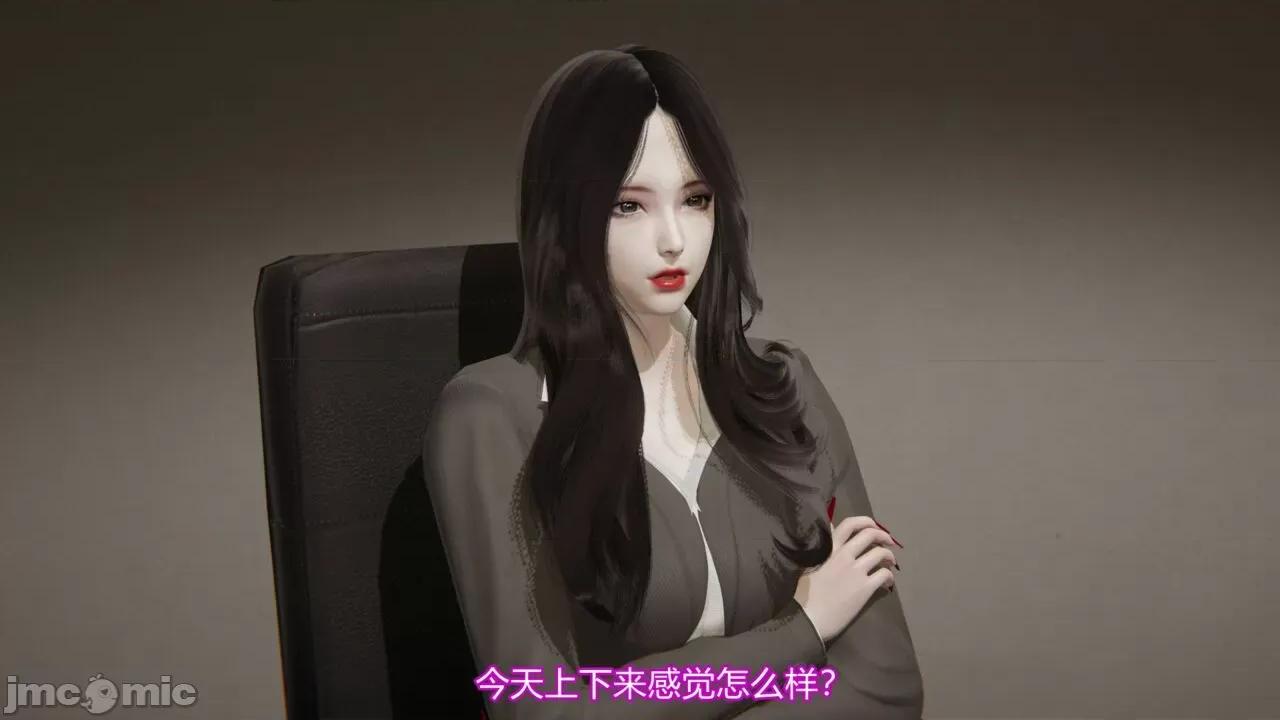 异妖 [剑隐山林] 异妖 第10页