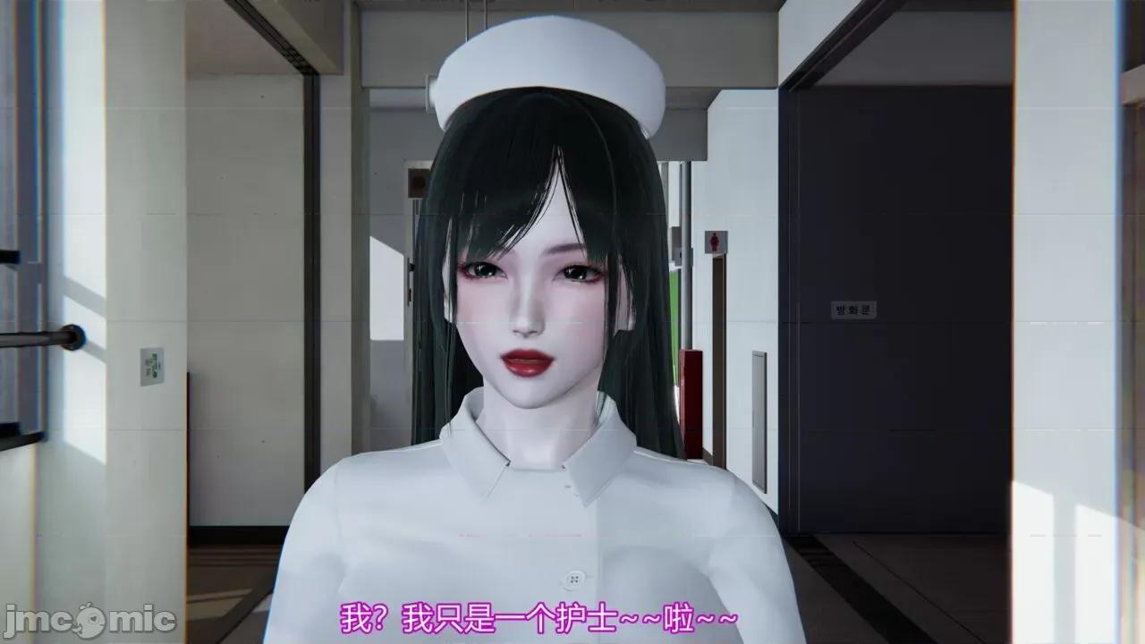 异妖 [剑隐山林] 异妖 第100页