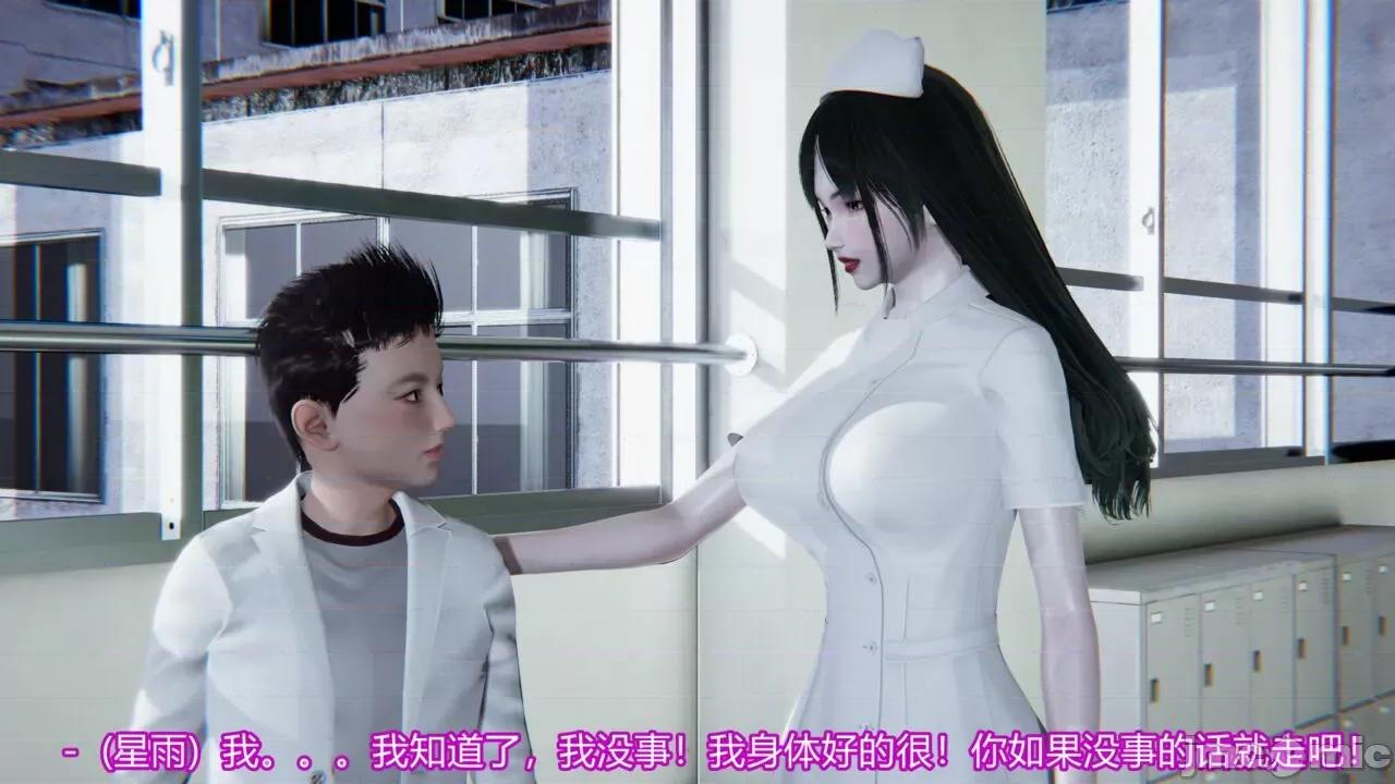 异妖 [剑隐山林] 异妖 第102页