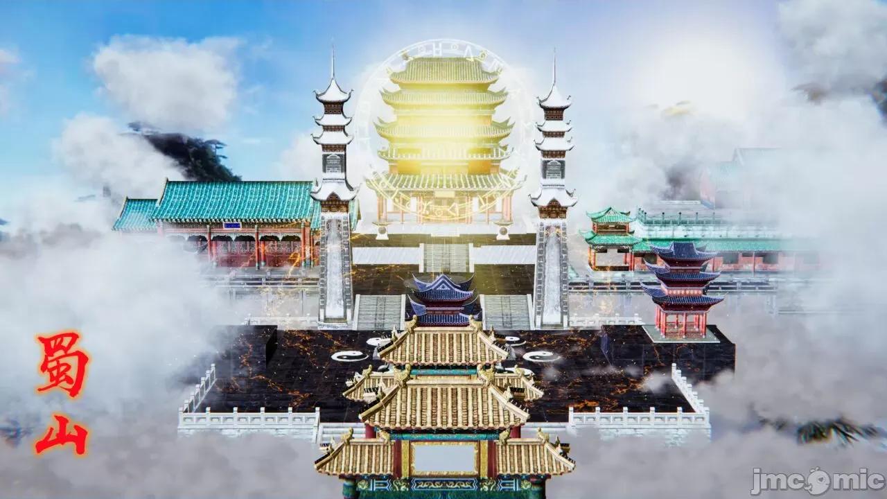 异妖 [剑隐山林] 异妖 第136页