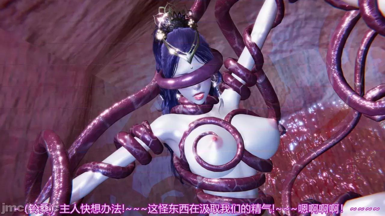 异妖 [剑隐山林] 异妖 第165页