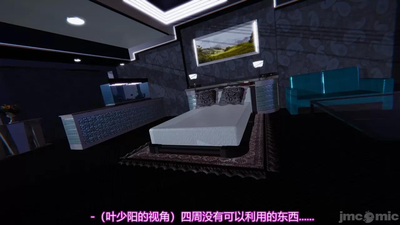 异妖 [剑隐山林] 异妖 第185页