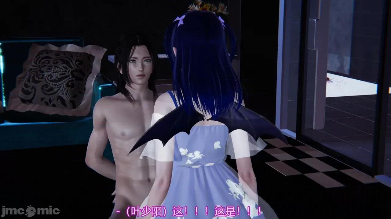 异妖 [剑隐山林] 异妖 第190页