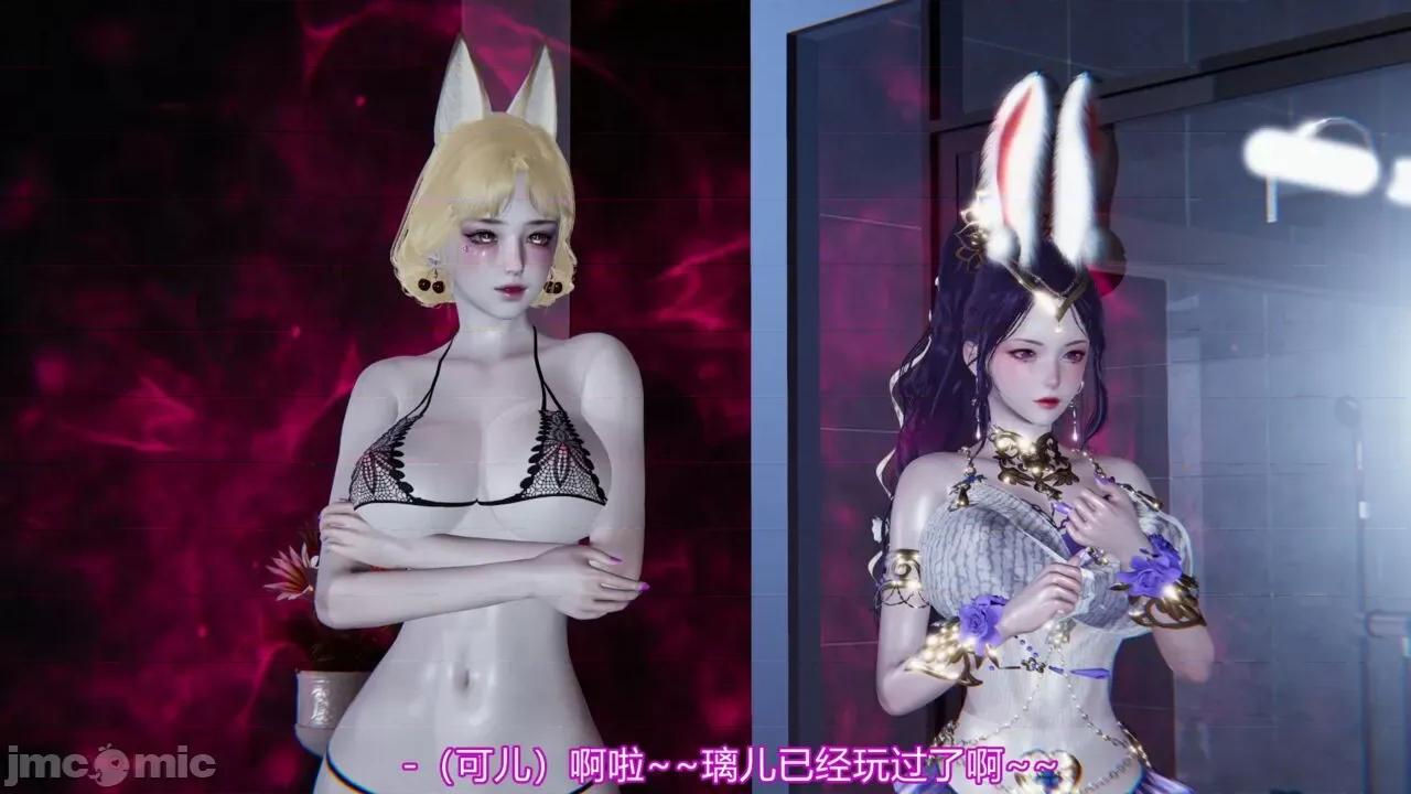 异妖 [剑隐山林] 异妖 第200页