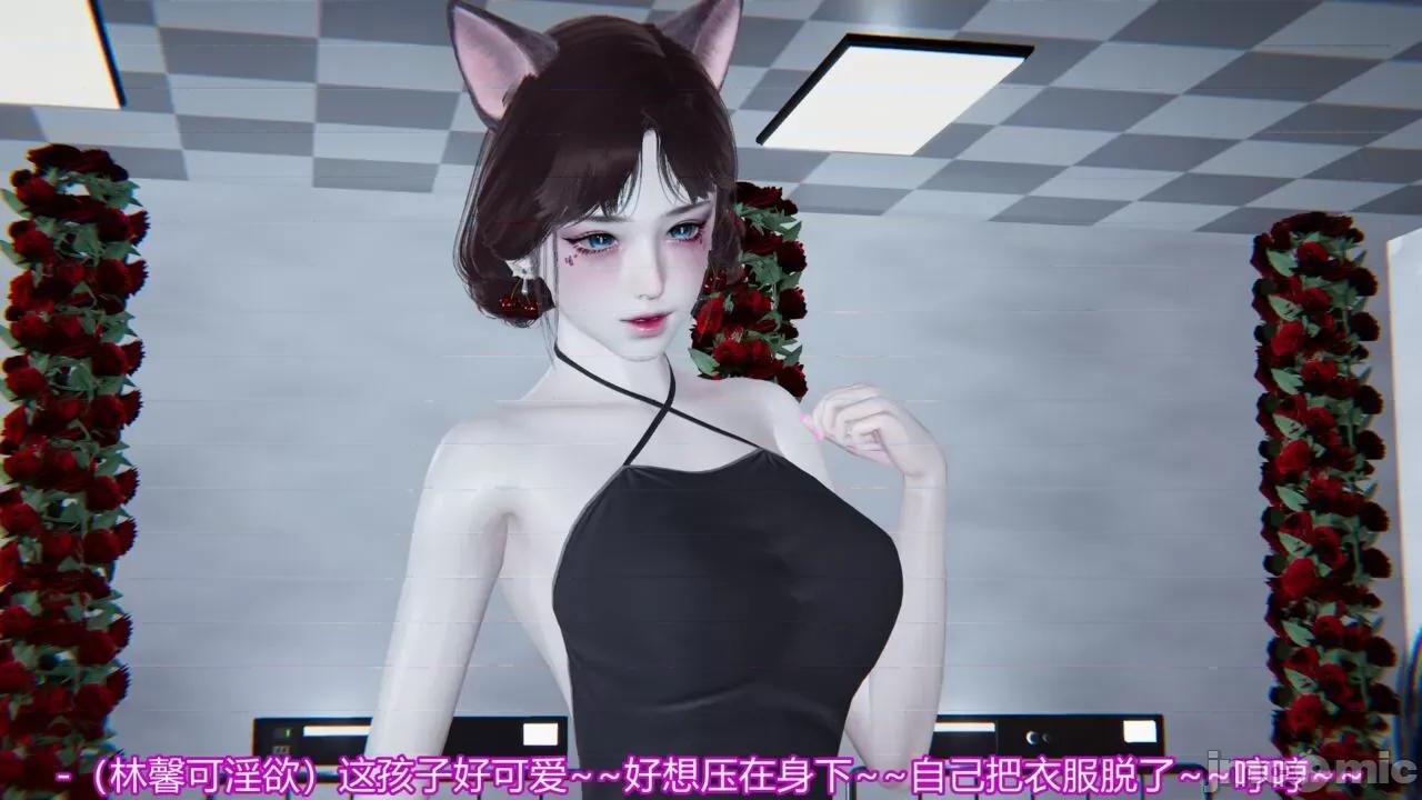 异妖 [剑隐山林] 异妖 第366页