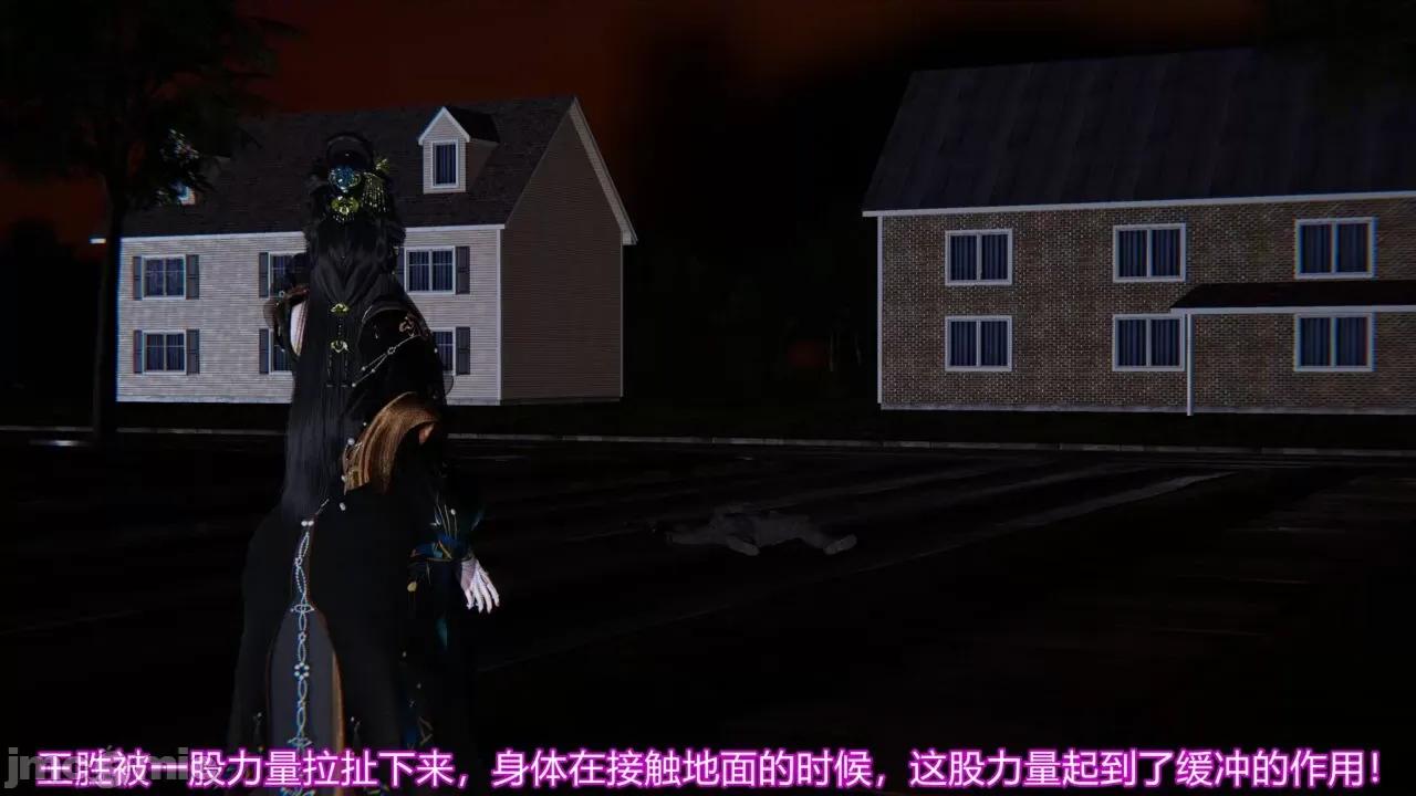 异妖 [剑隐山林] 异妖 第10-11章 第16页