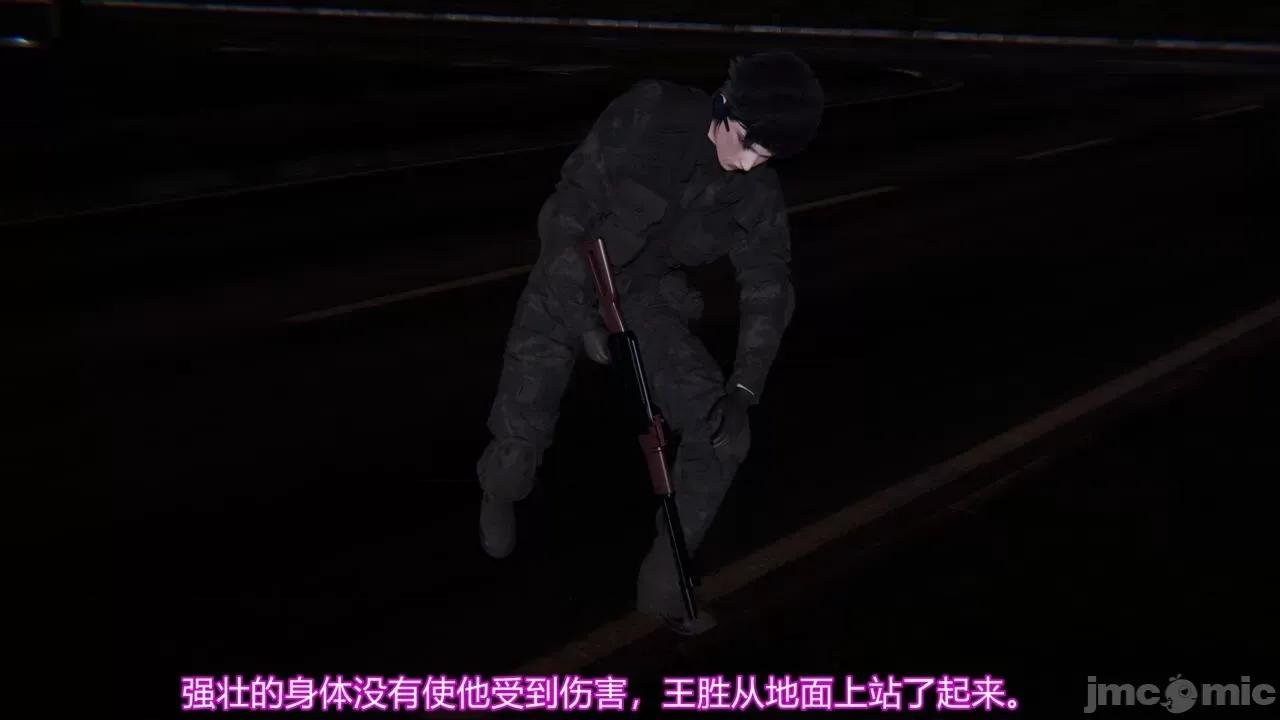 异妖 [剑隐山林] 异妖 第10-11章 第22页