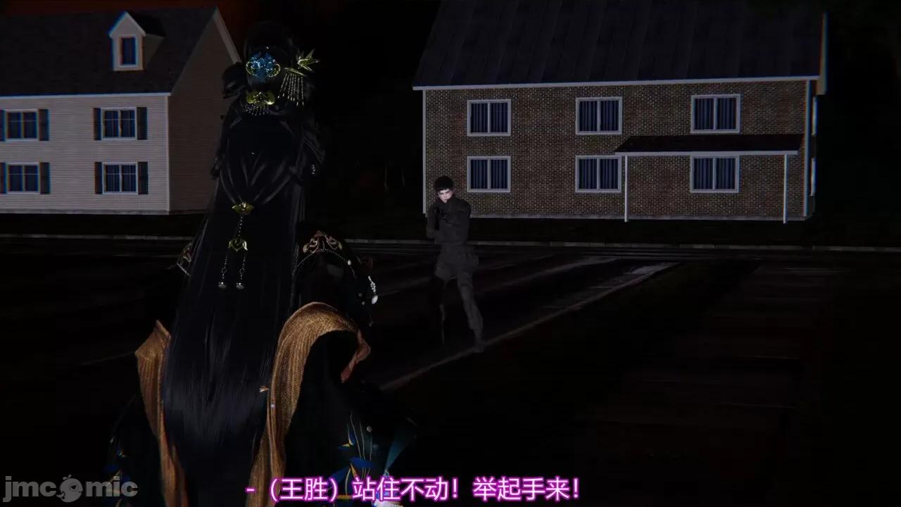 异妖 [剑隐山林] 异妖 第10-11章 第25页