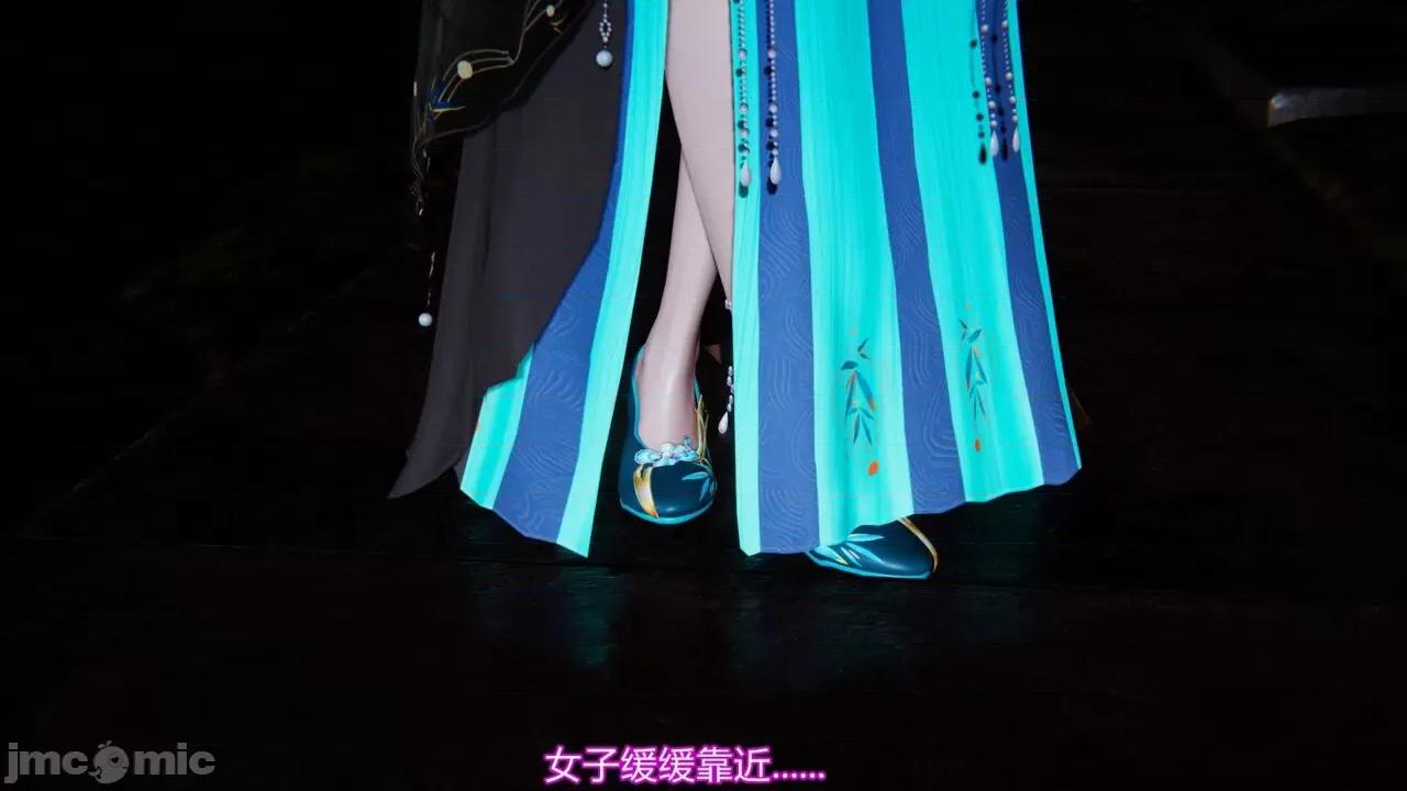 异妖 [剑隐山林] 异妖 第10-11章 第27页