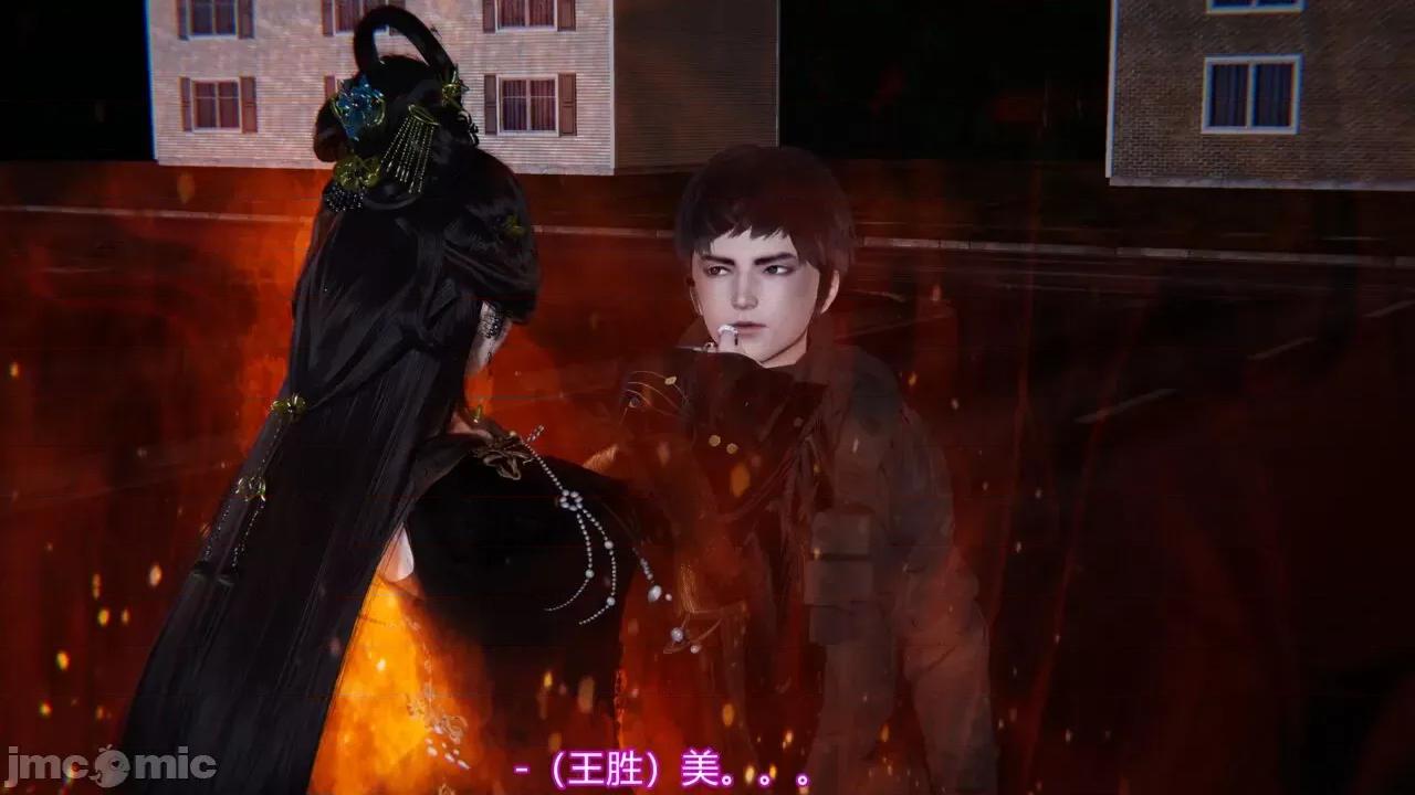 异妖 [剑隐山林] 异妖 第10-11章 第33页