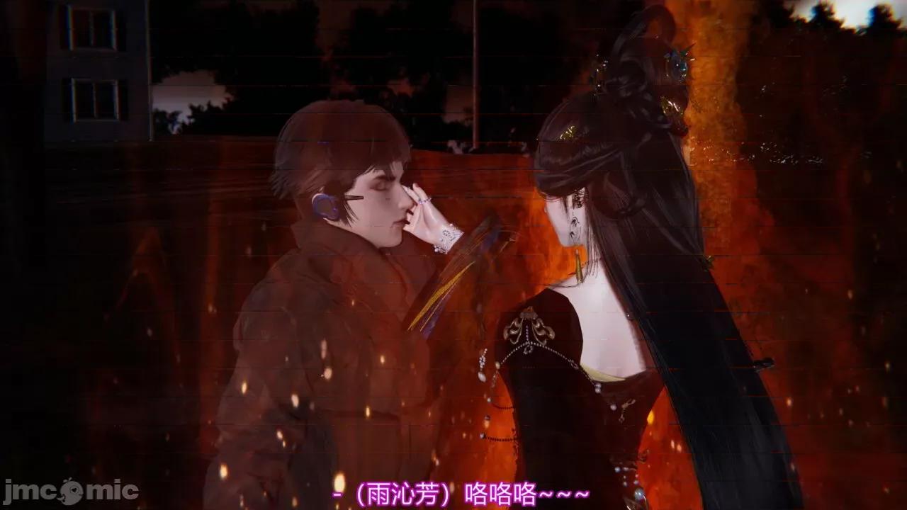 异妖 [剑隐山林] 异妖 第10-11章 第34页