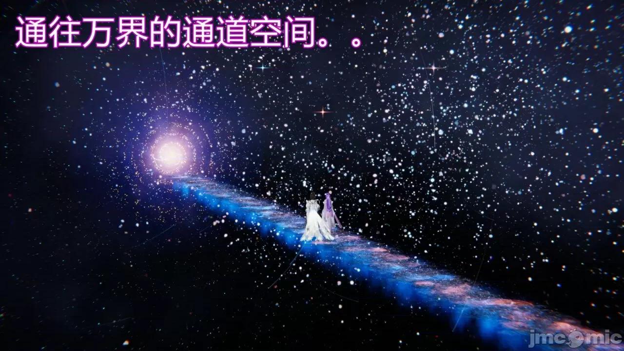 异妖 [剑隐山林] 异妖 第10-11章 第52页