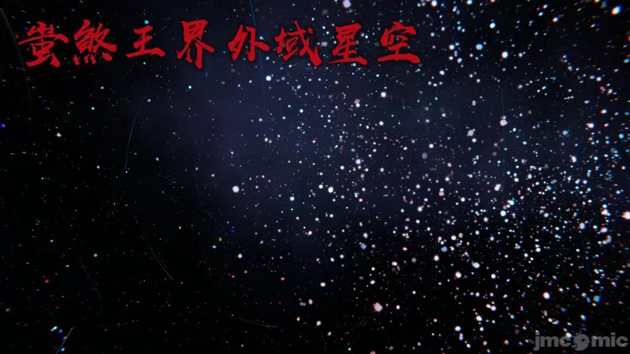 异妖 [剑隐山林] 异妖 第10-11章 第61页