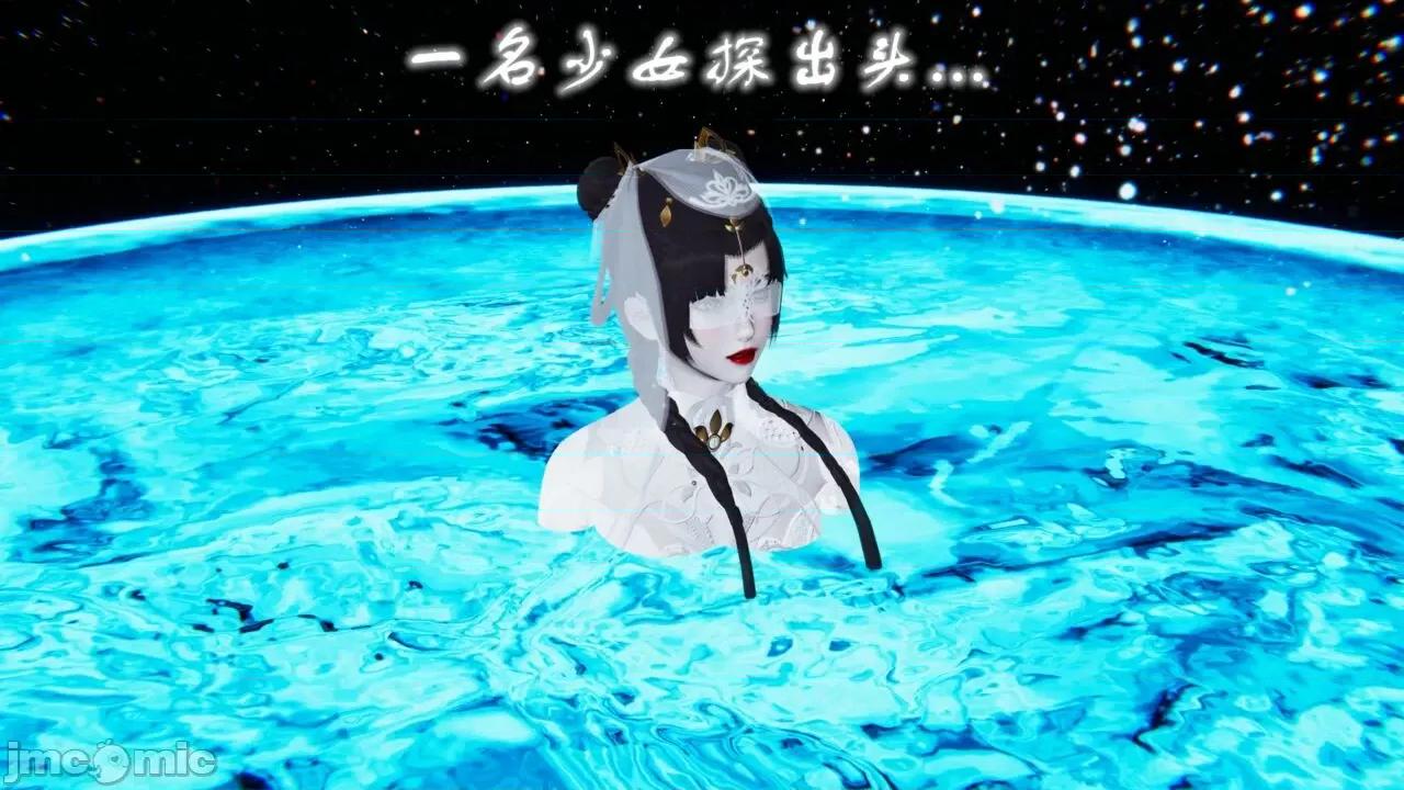 异妖 [剑隐山林] 异妖 第10-11章 第68页