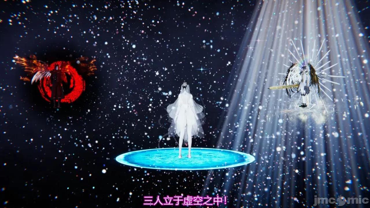异妖 [剑隐山林] 异妖 第10-11章 第70页