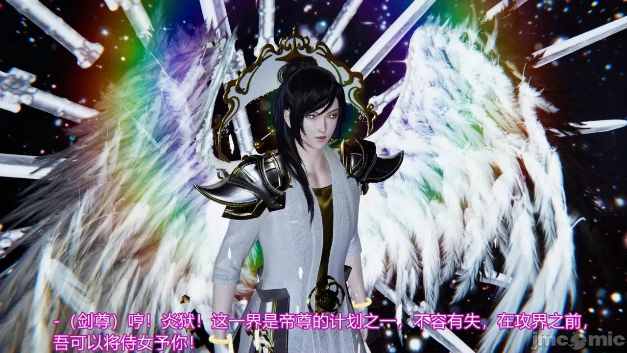 异妖 [剑隐山林] 异妖 第10-11章 第73页