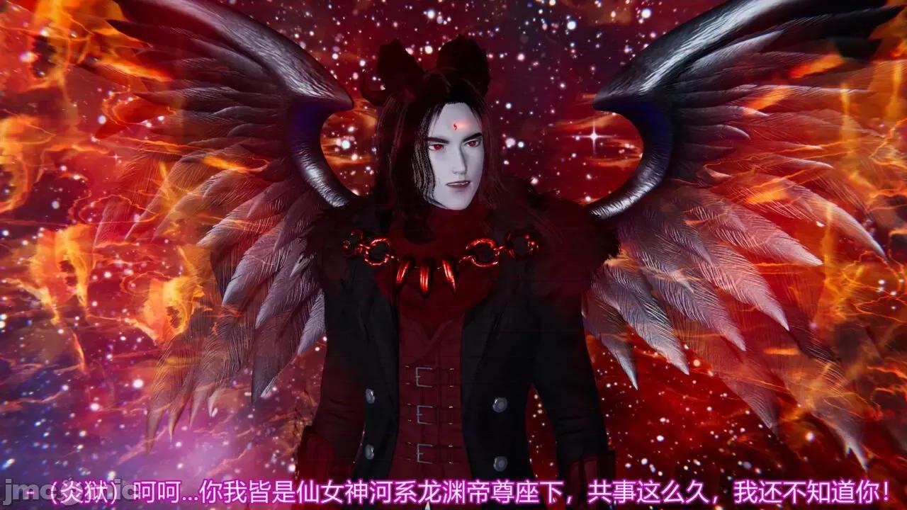 异妖 [剑隐山林] 异妖 第10-11章 第74页