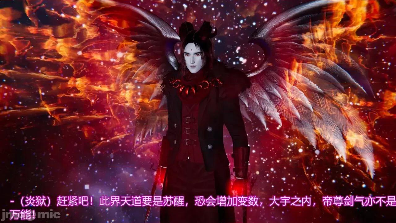 异妖 [剑隐山林] 异妖 第10-11章 第76页