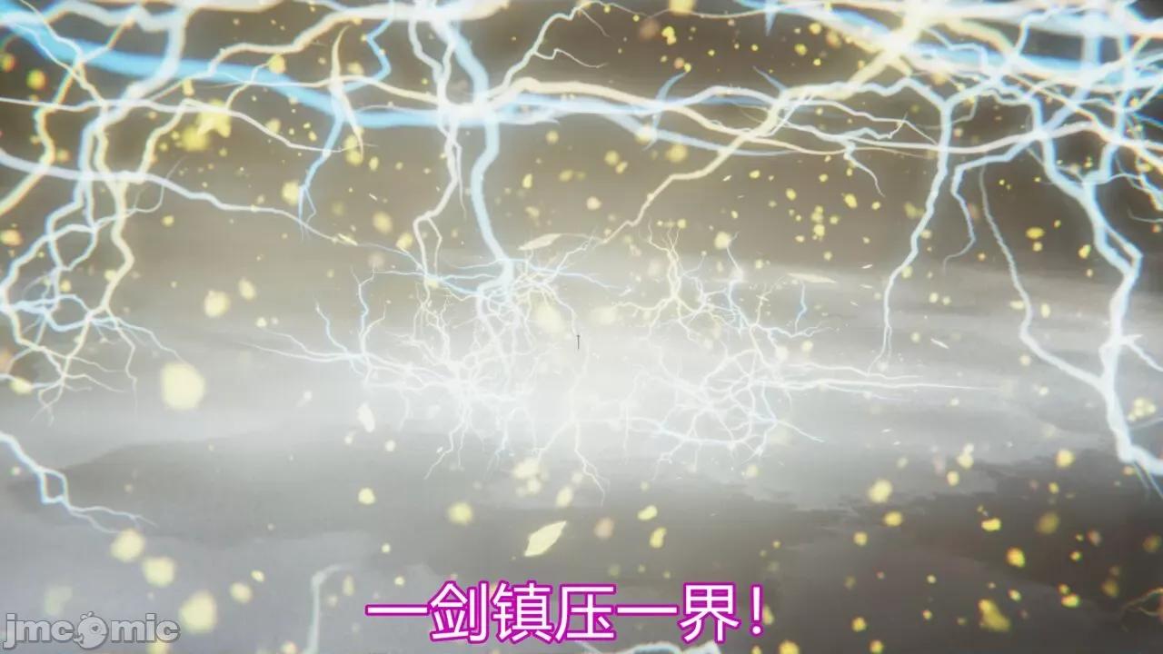 异妖 [剑隐山林] 异妖 第10-11章 第79页