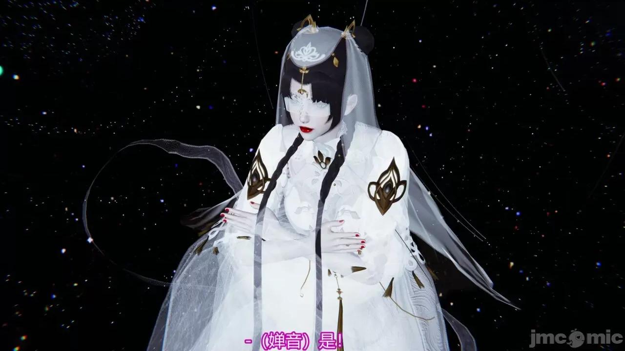 异妖 [剑隐山林] 异妖 第10-11章 第81页