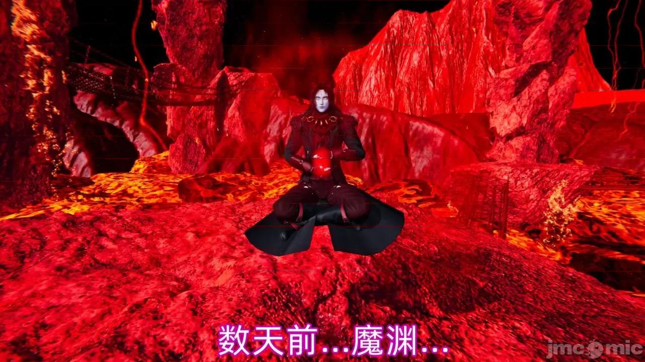 异妖 [剑隐山林] 异妖 第10-11章 第82页
