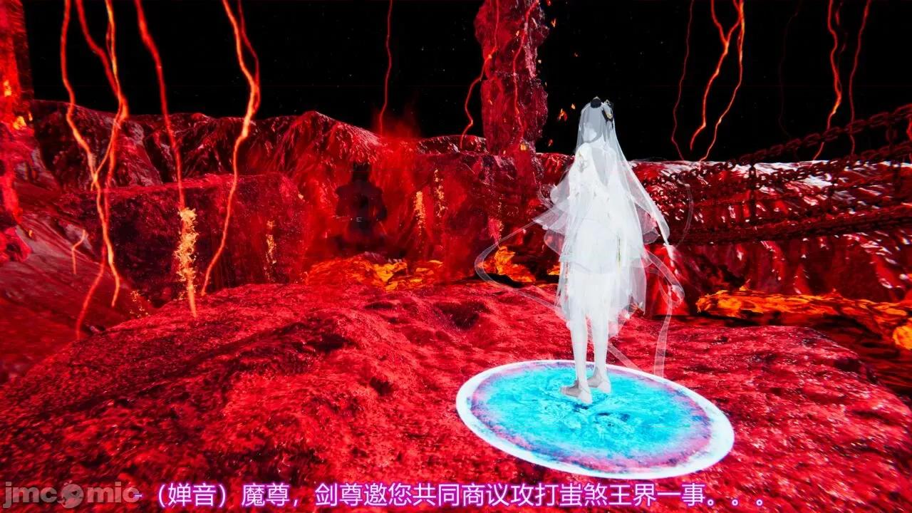 异妖 [剑隐山林] 异妖 第10-11章 第83页
