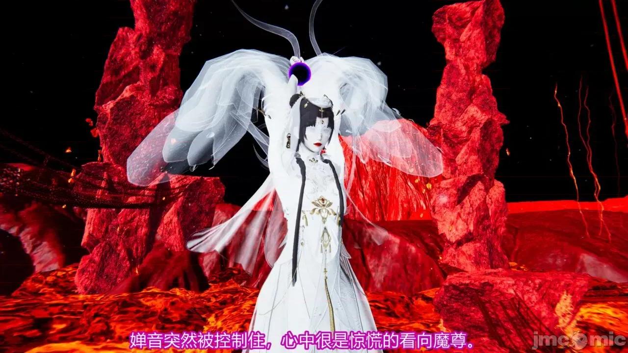 异妖 [剑隐山林] 异妖 第10-11章 第87页