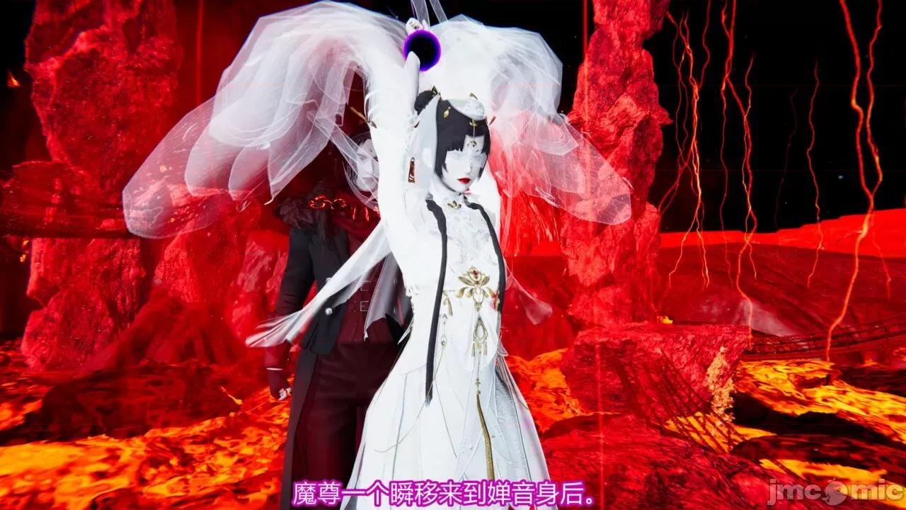 异妖 [剑隐山林] 异妖 第10-11章 第88页