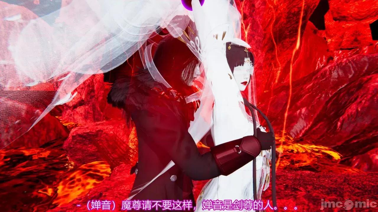 异妖 [剑隐山林] 异妖 第10-11章 第90页