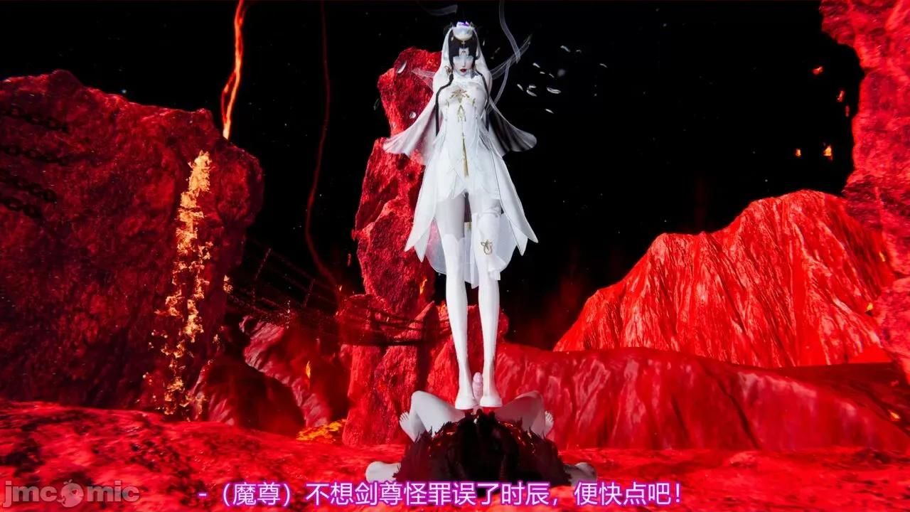 异妖 [剑隐山林] 异妖 第10-11章 第96页