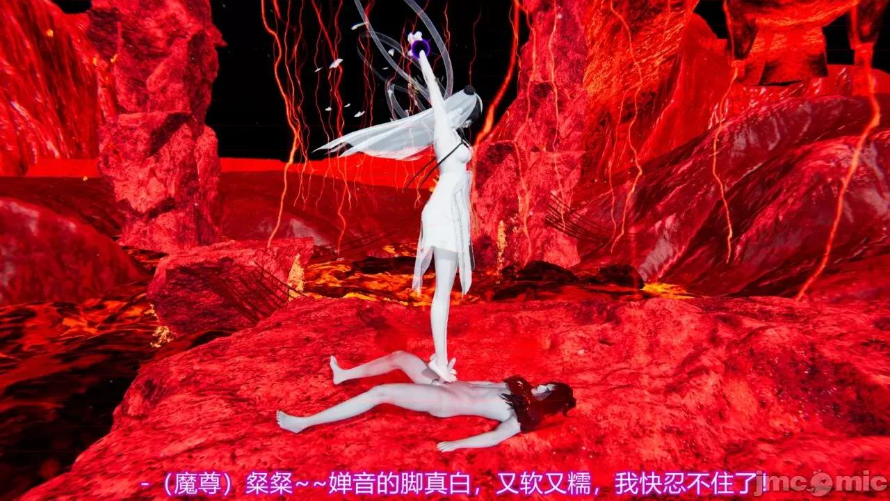 异妖 [剑隐山林] 异妖 第10-11章 第101页