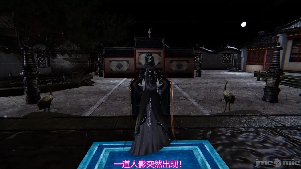 异妖 [剑隐山林] 异妖 12 第10页