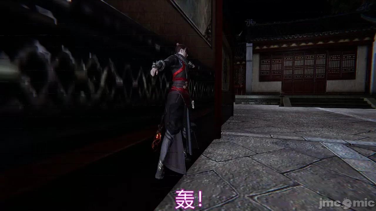 异妖 [剑隐山林] 异妖 12 第16页
