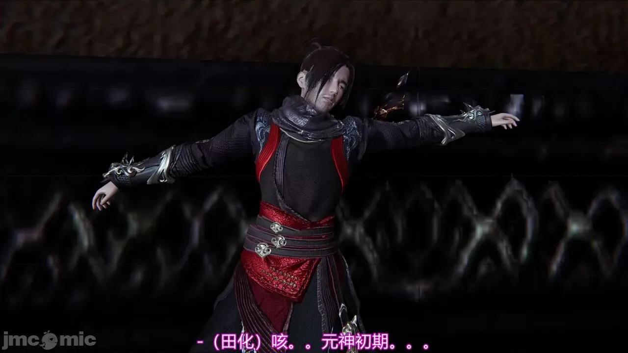 异妖 [剑隐山林] 异妖 12 第17页