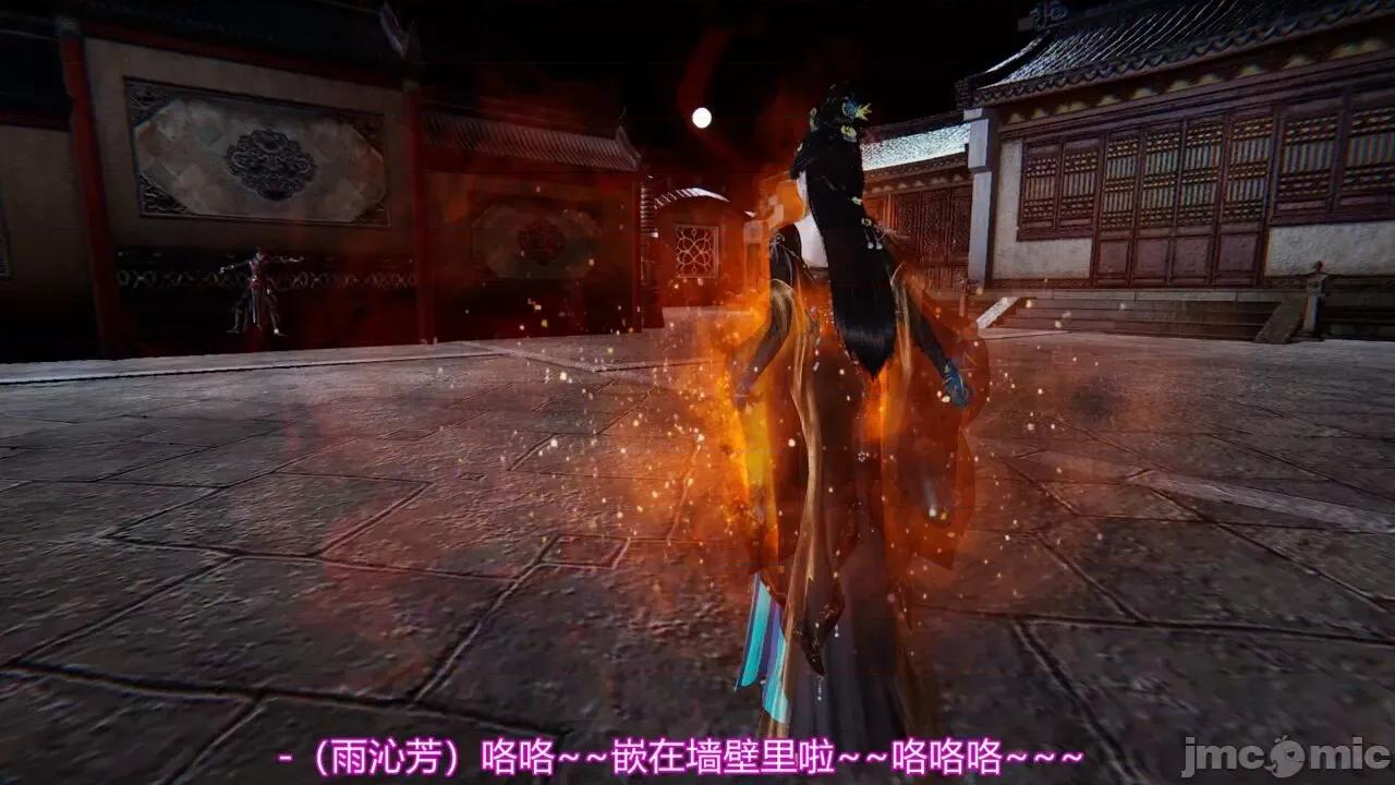 异妖 [剑隐山林] 异妖 12 第18页