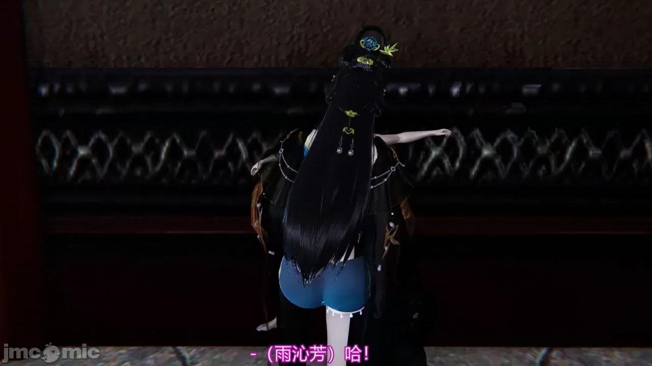 异妖 [剑隐山林] 异妖 12 第20页