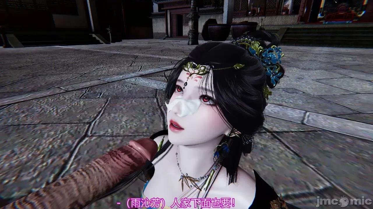 异妖 [剑隐山林] 异妖 12 第36页