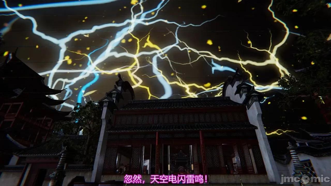 异妖 [剑隐山林] 异妖 12 第45页
