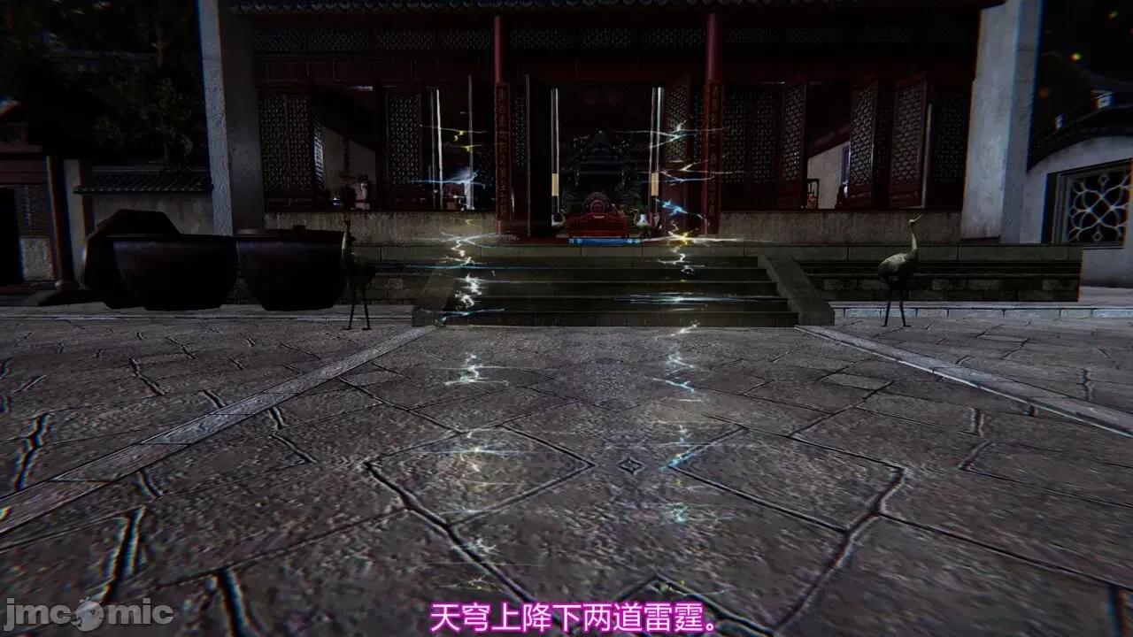 异妖 [剑隐山林] 异妖 12 第49页