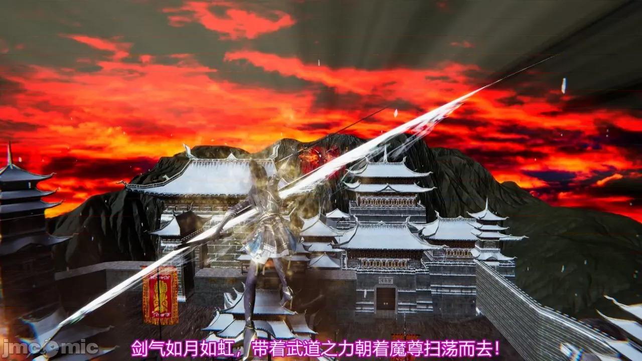 异妖 [剑隐山林] 异妖 13 第10页