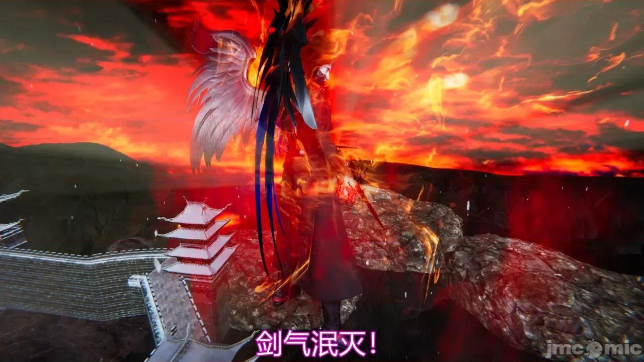 异妖 [剑隐山林] 异妖 13 第13页