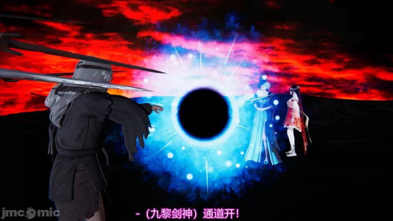 异妖 [剑隐山林] 异妖 13 第26页