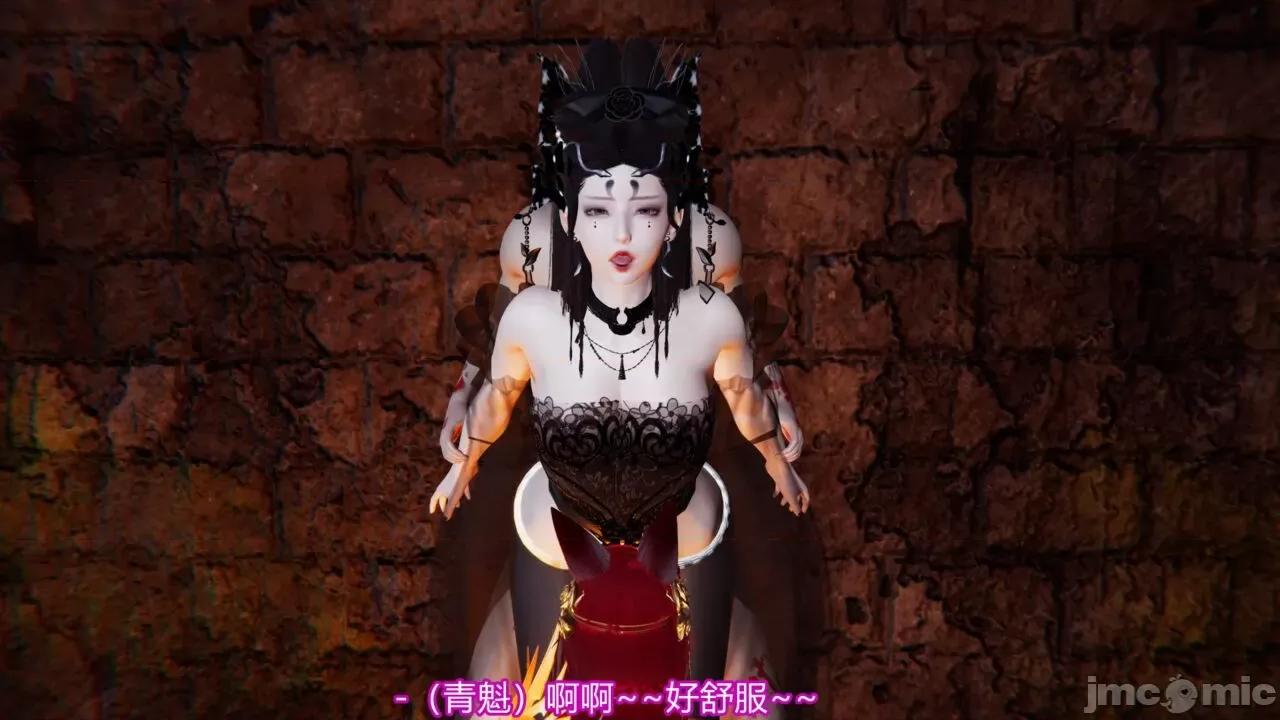 异妖 [剑隐山林] 异妖 第14-15章 第38页