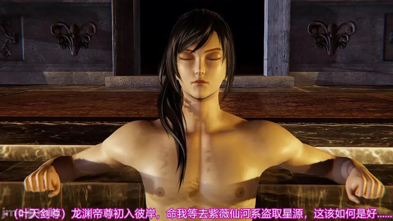 异妖 [剑隐山林] 异妖 第14-15章 第69页
