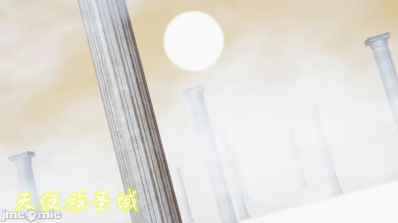 异妖 [剑隐山林] 异妖 16 第13页