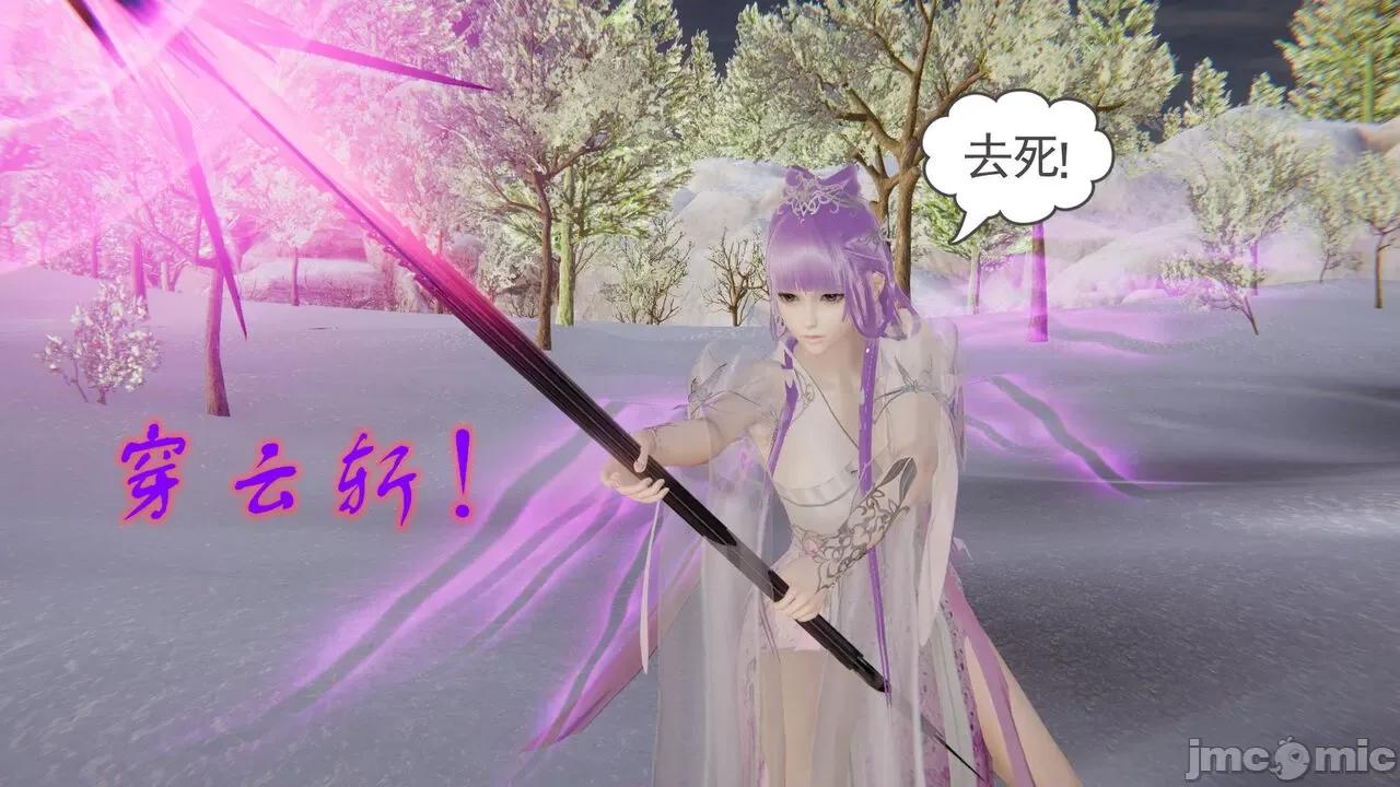 异妖 [剑隐山林] 异妖 16 第18页